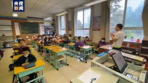 家長也能授課 雙減后，北京學校如何創新課后兩小時看護服務